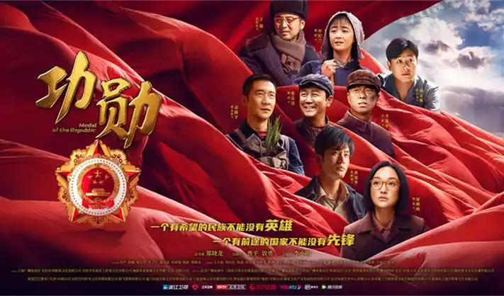 78动漫首页追番宣传海报