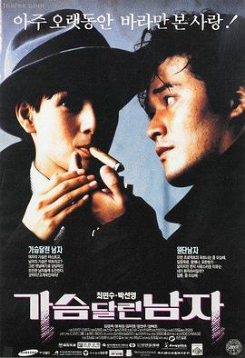 剧情电影第七个夏天海报，本周新上线影片
