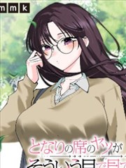 漫画改编题材图鉴，观察原作还原度